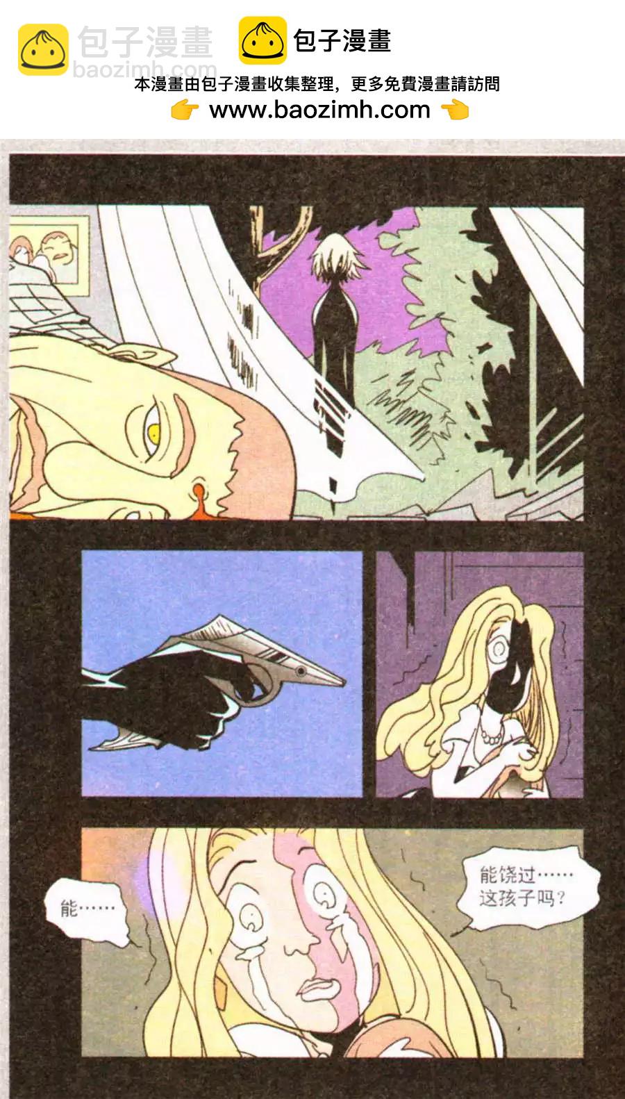 第34话 无赖vs无赖-第34话