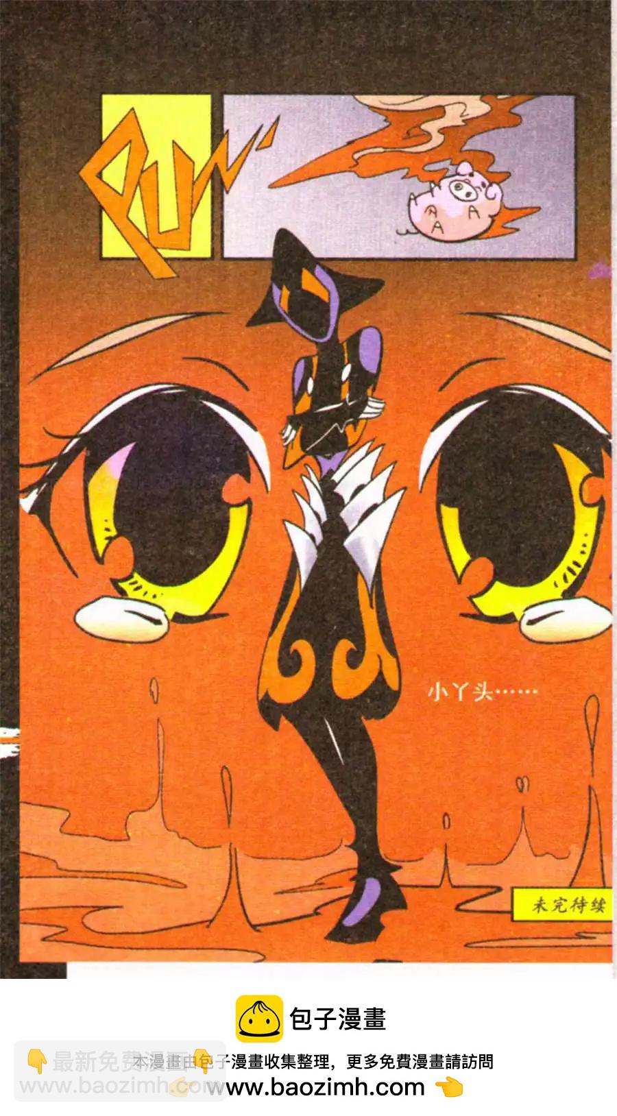 第34话 无赖vs无赖-第34话