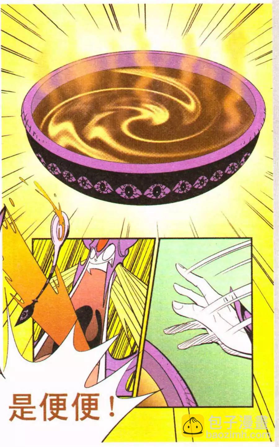 第34话 无赖vs无赖-第34话