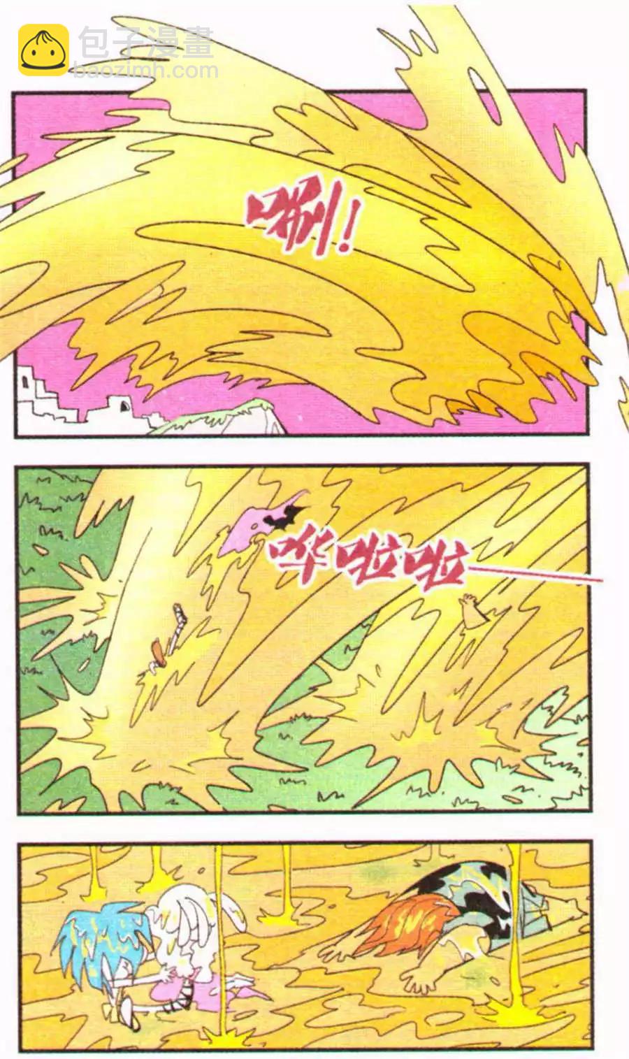 第34话 无赖vs无赖-第34话