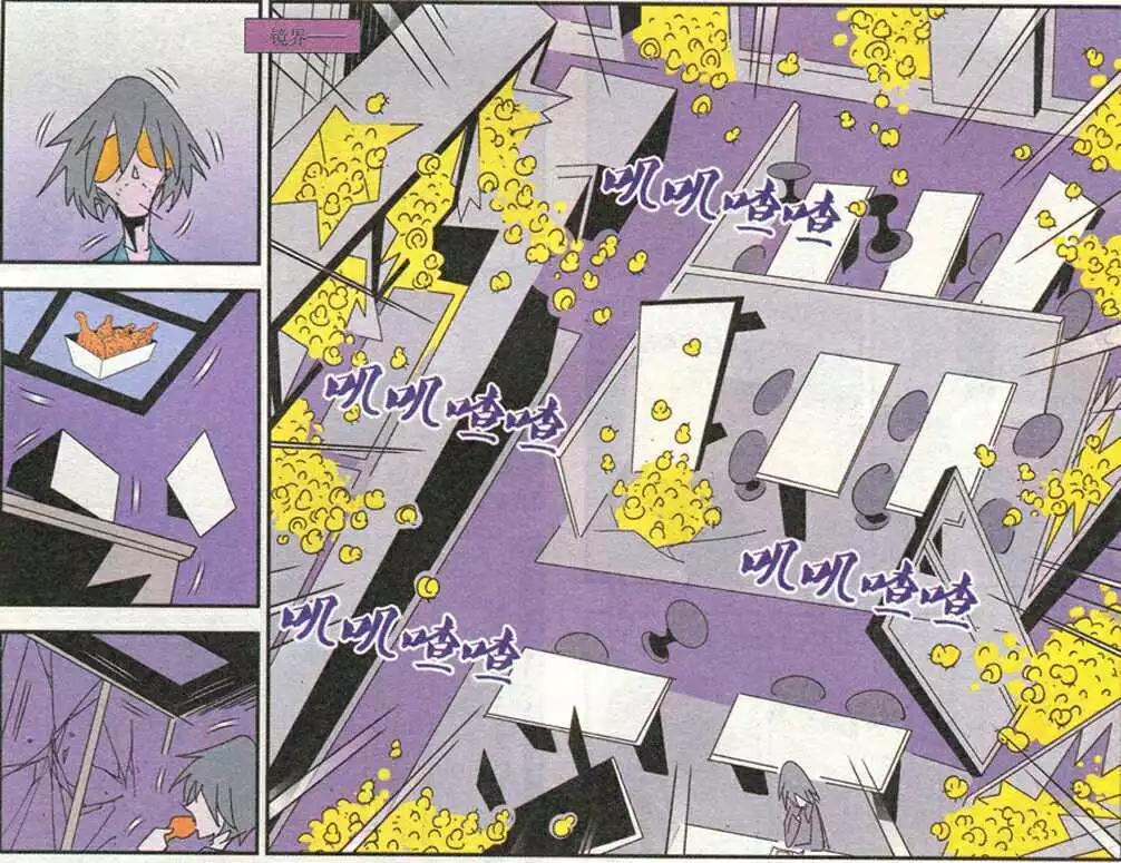 第36话 炸鸡-第36话