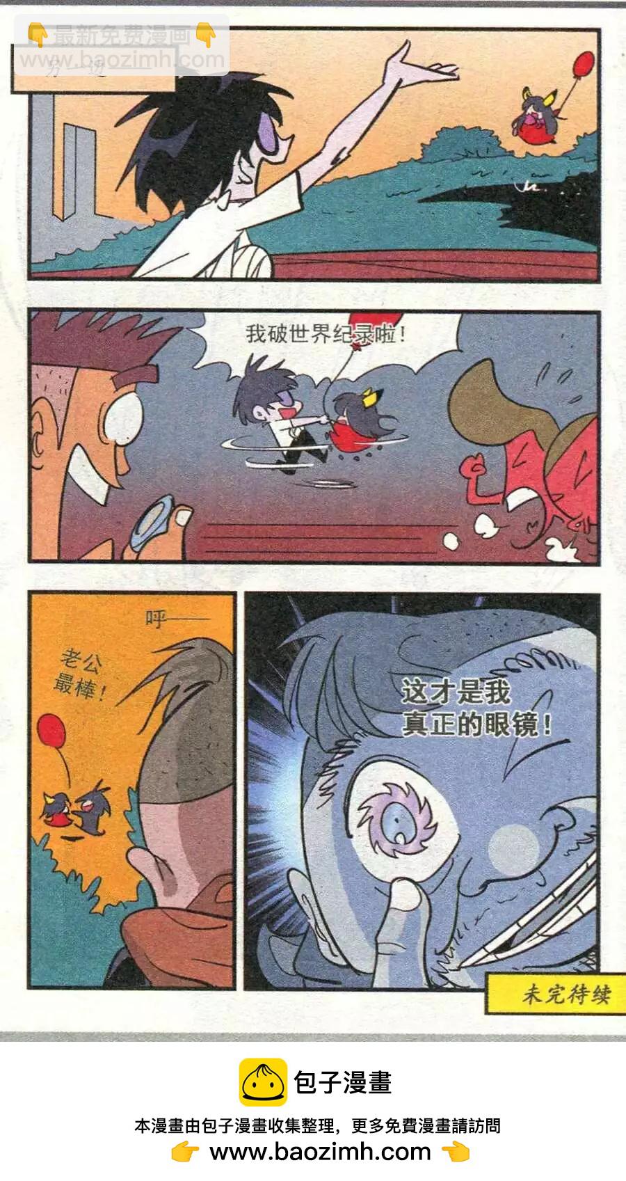 第38话 千刀万剐-第38话