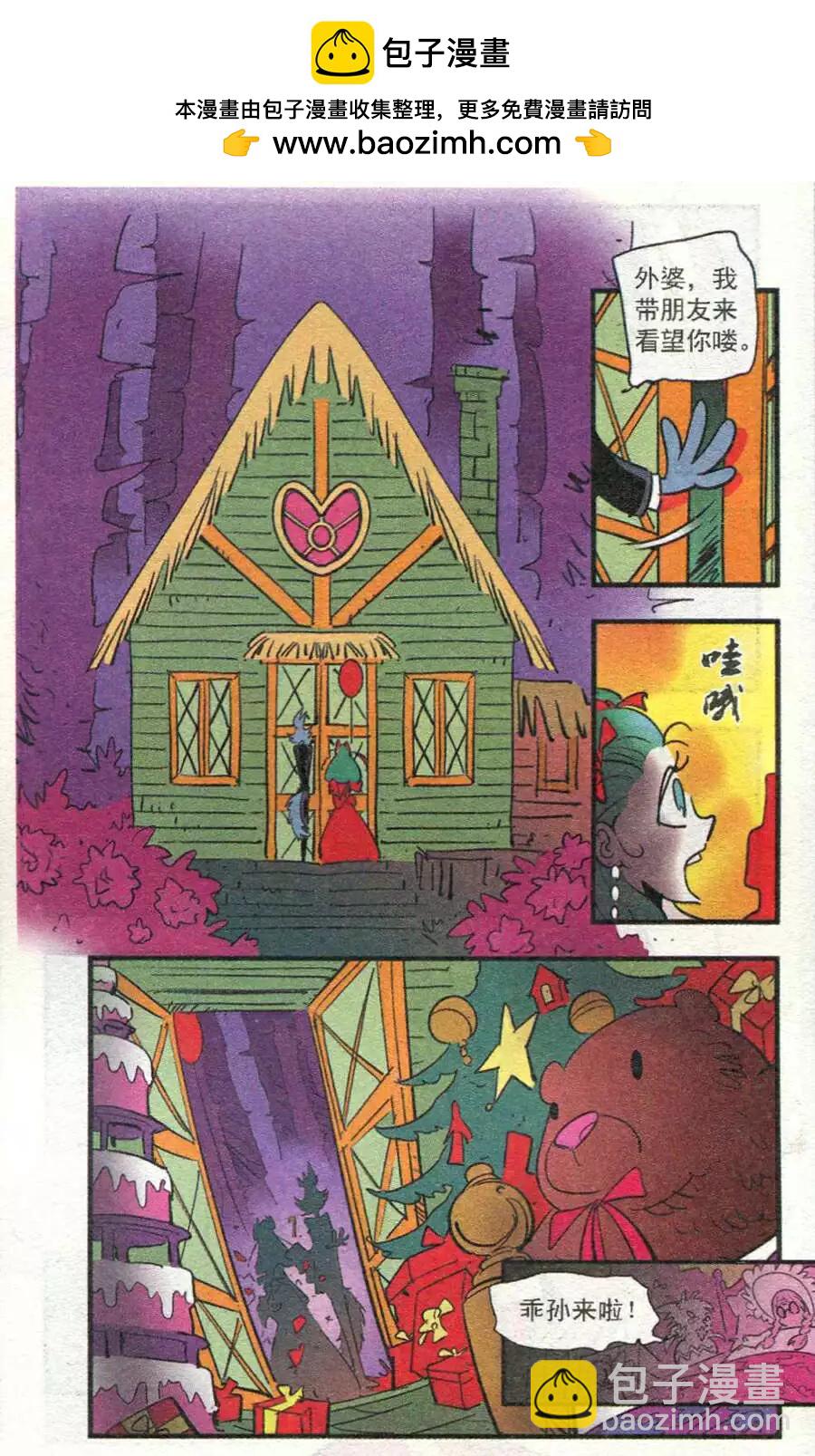 第38话 千刀万剐-第38话