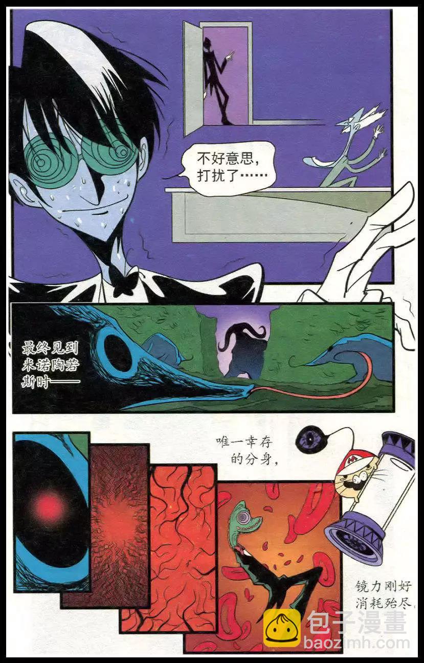 第40话 曼珠沙华-第40话