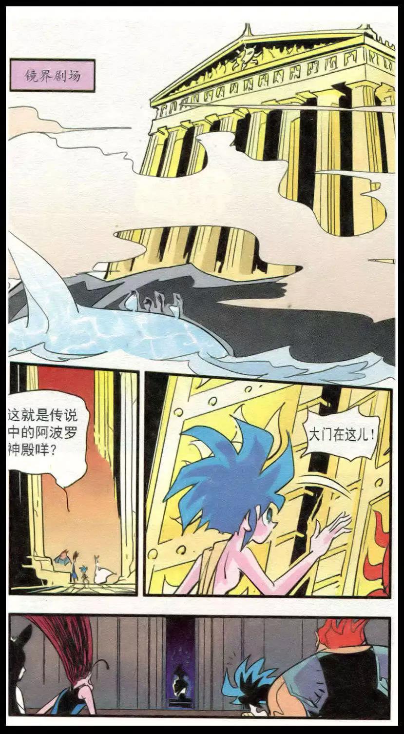 第40话 曼珠沙华-第40话