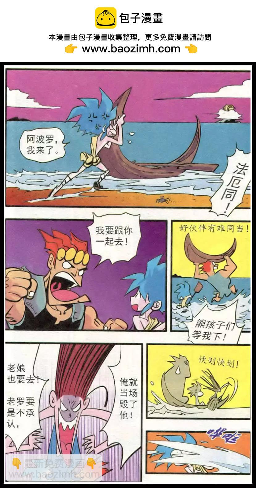 第40话 曼珠沙华-第40话