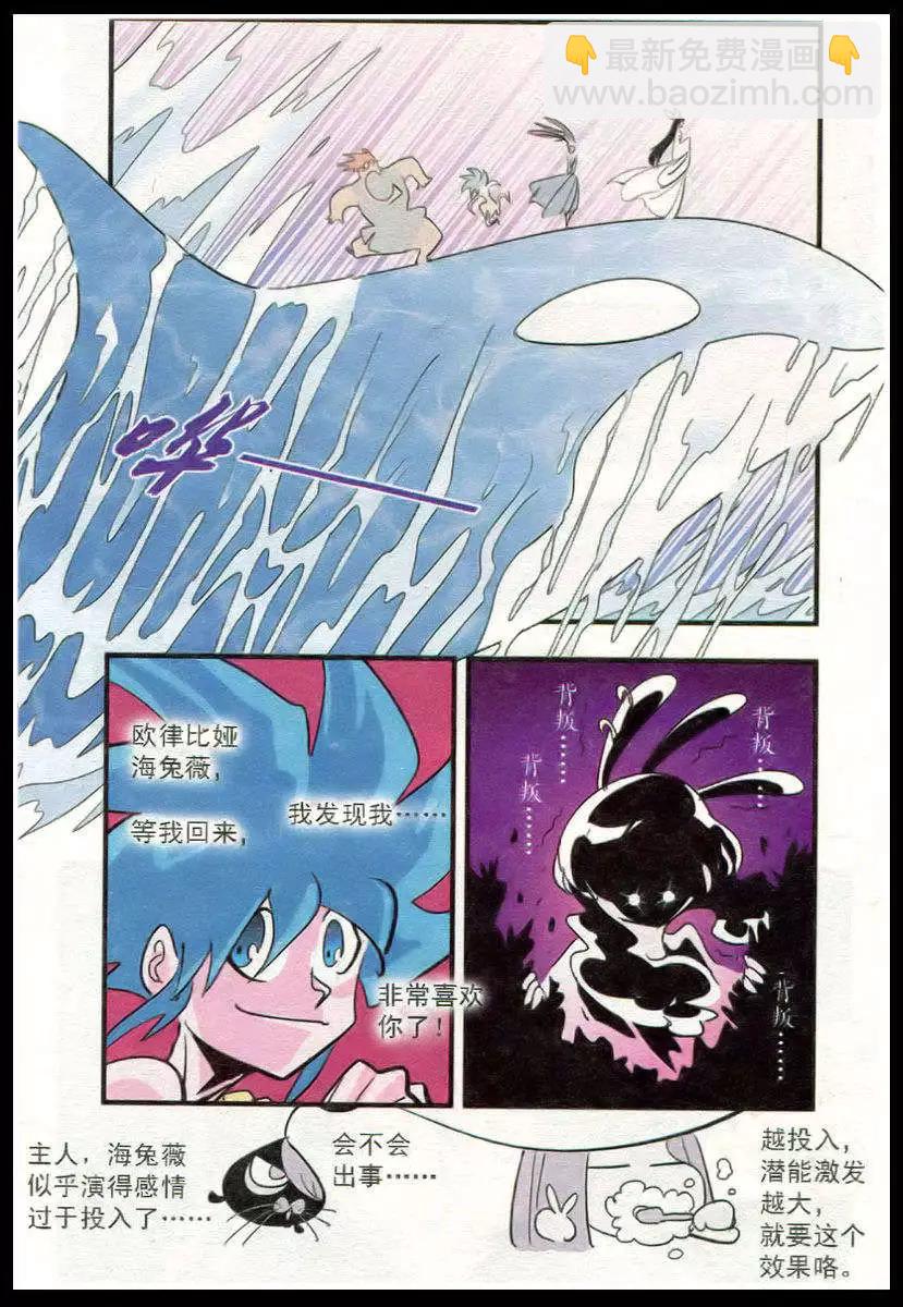 第40话 曼珠沙华-第40话