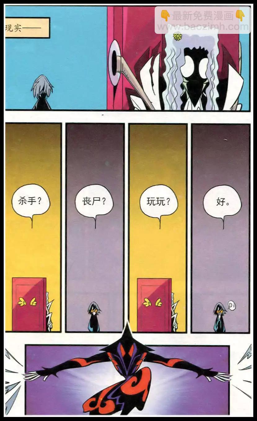 第40话 曼珠沙华-第40话