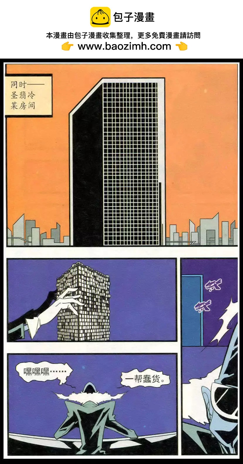 第40话 曼珠沙华-第40话