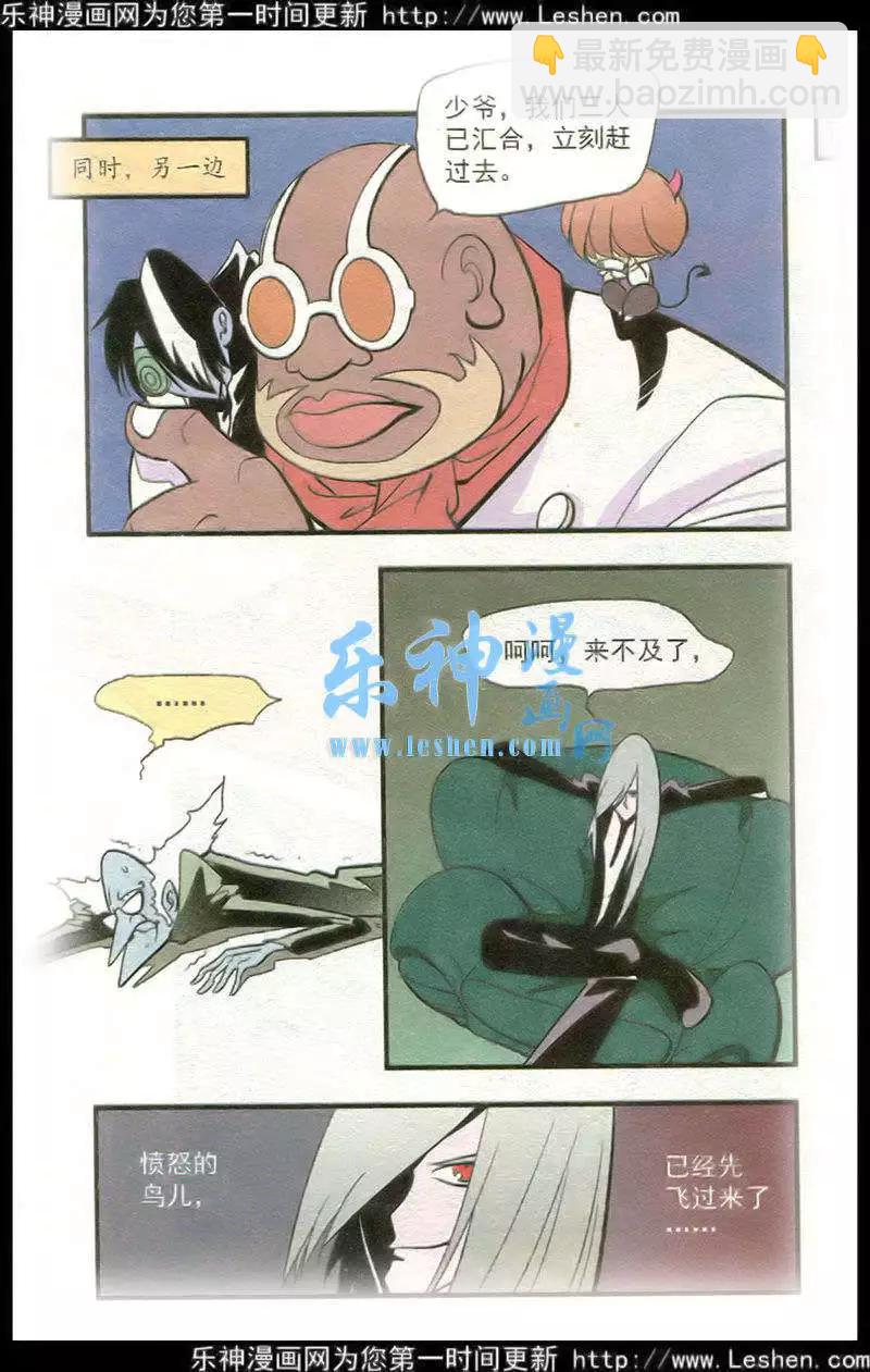 第42话 飞翔吧凡人-第42话