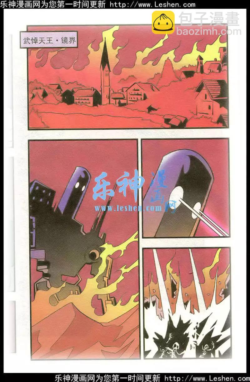 第42话 飞翔吧凡人-第42话