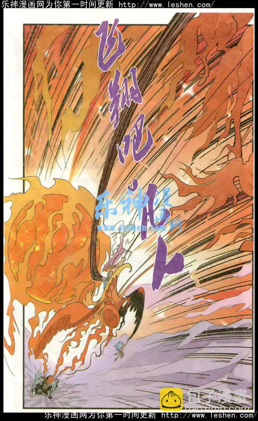 第44话 剧本-第44话