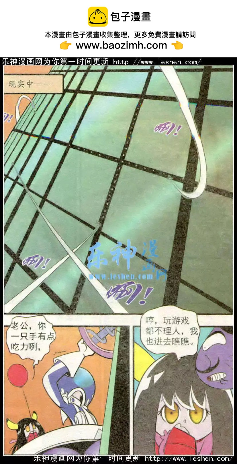 第44话 剧本-第44话