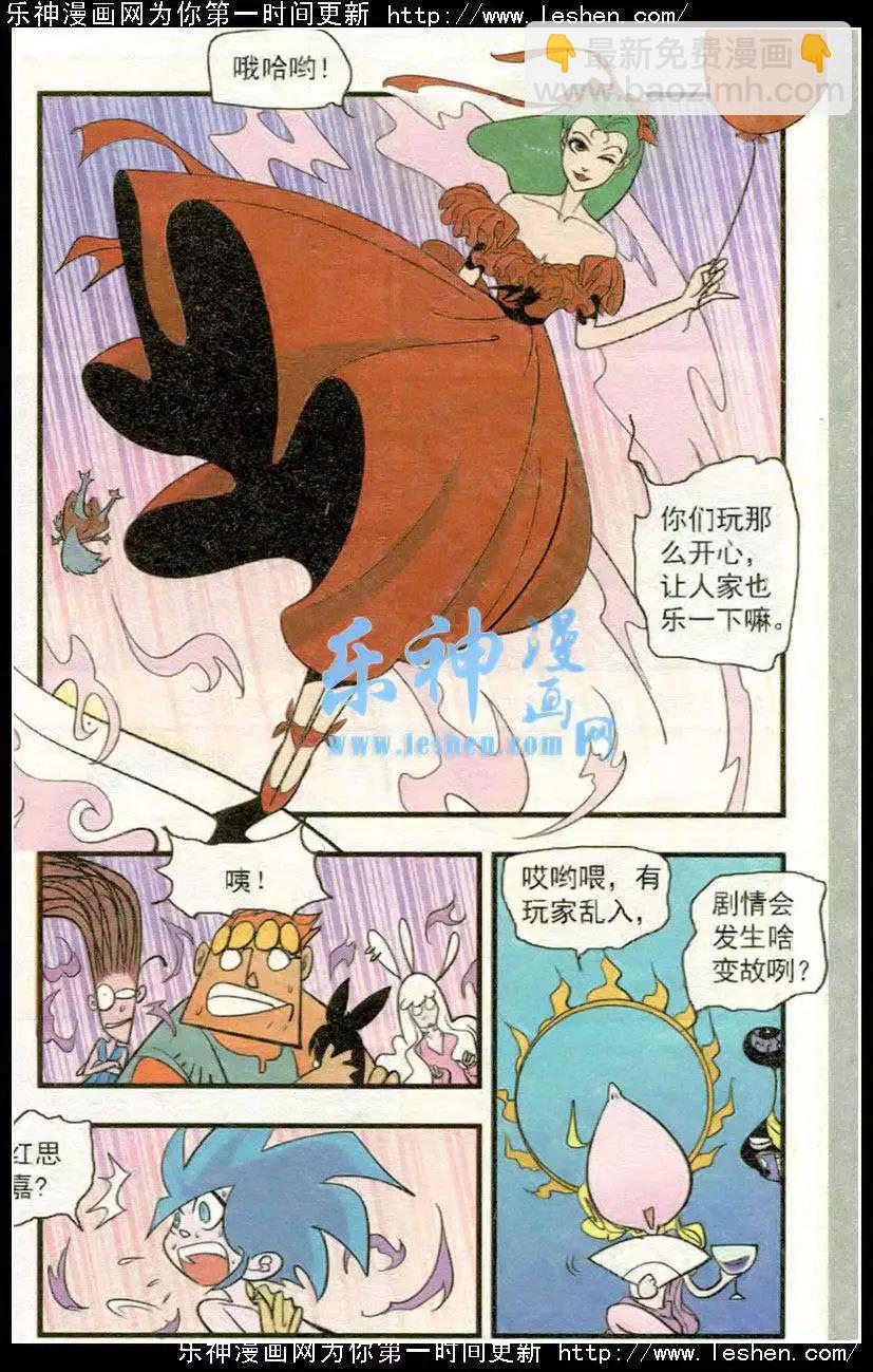 第44话 剧本-第44话