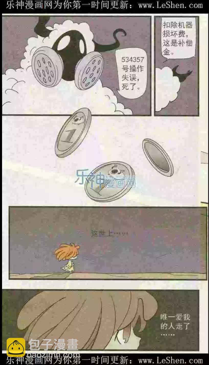 第50话 希望永存！-第50话