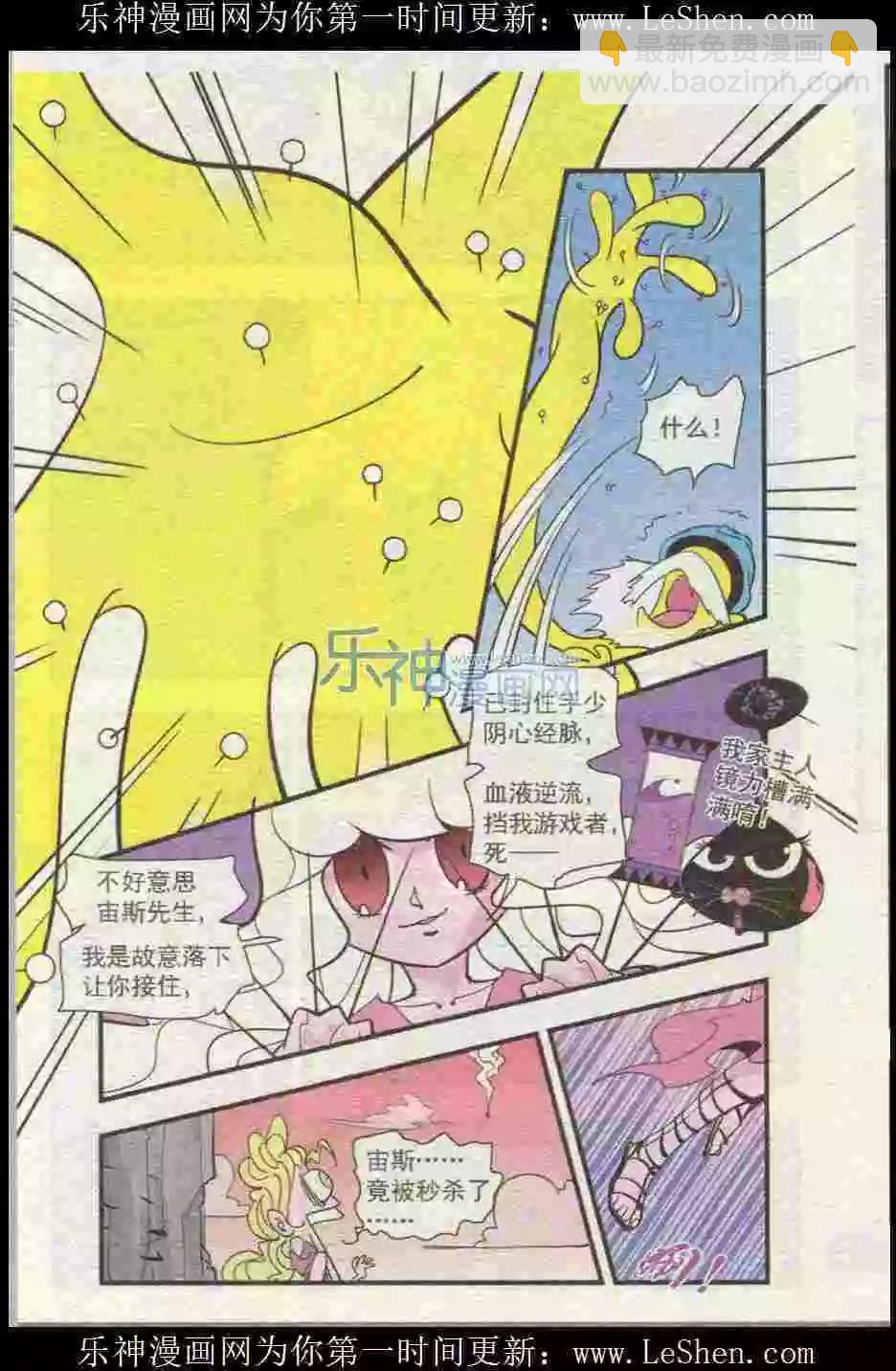 第50话 希望永存！-第50话