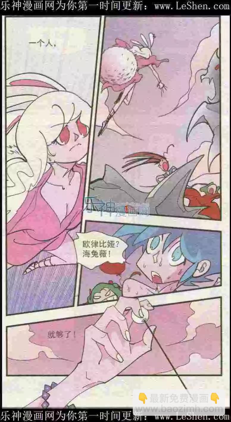 第50话 希望永存！-第50话