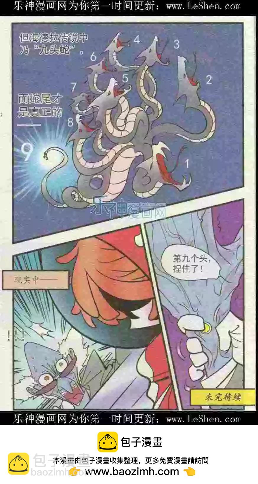 第50话 希望永存！-第50话