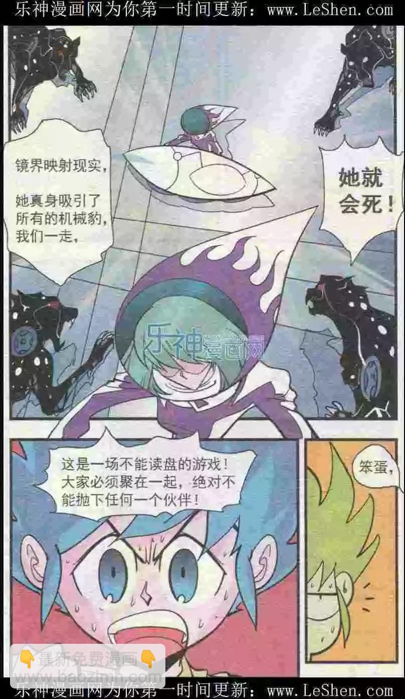 第50话 希望永存！-第50话