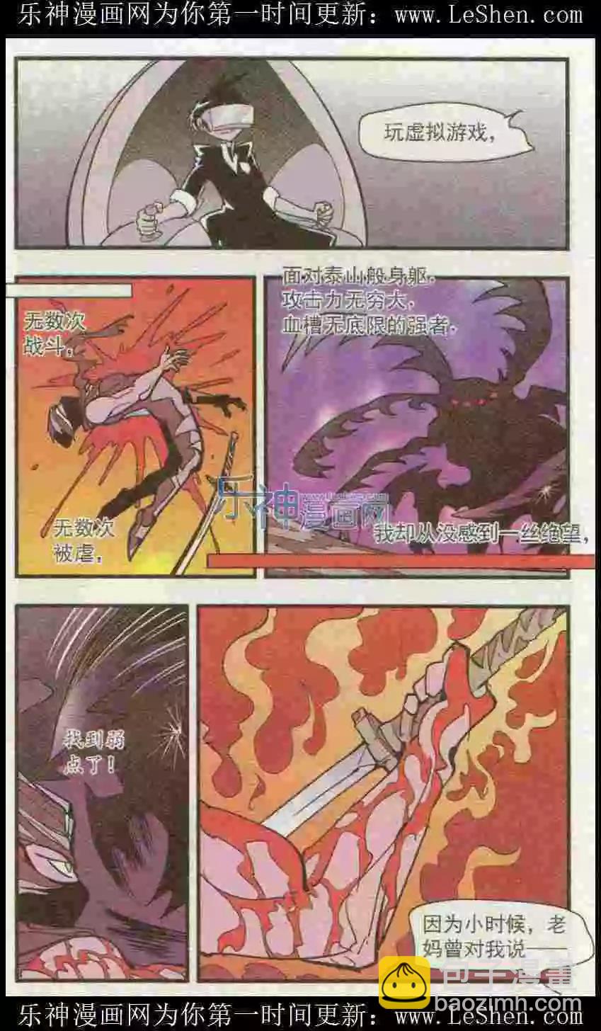 第50话 希望永存！-第50话