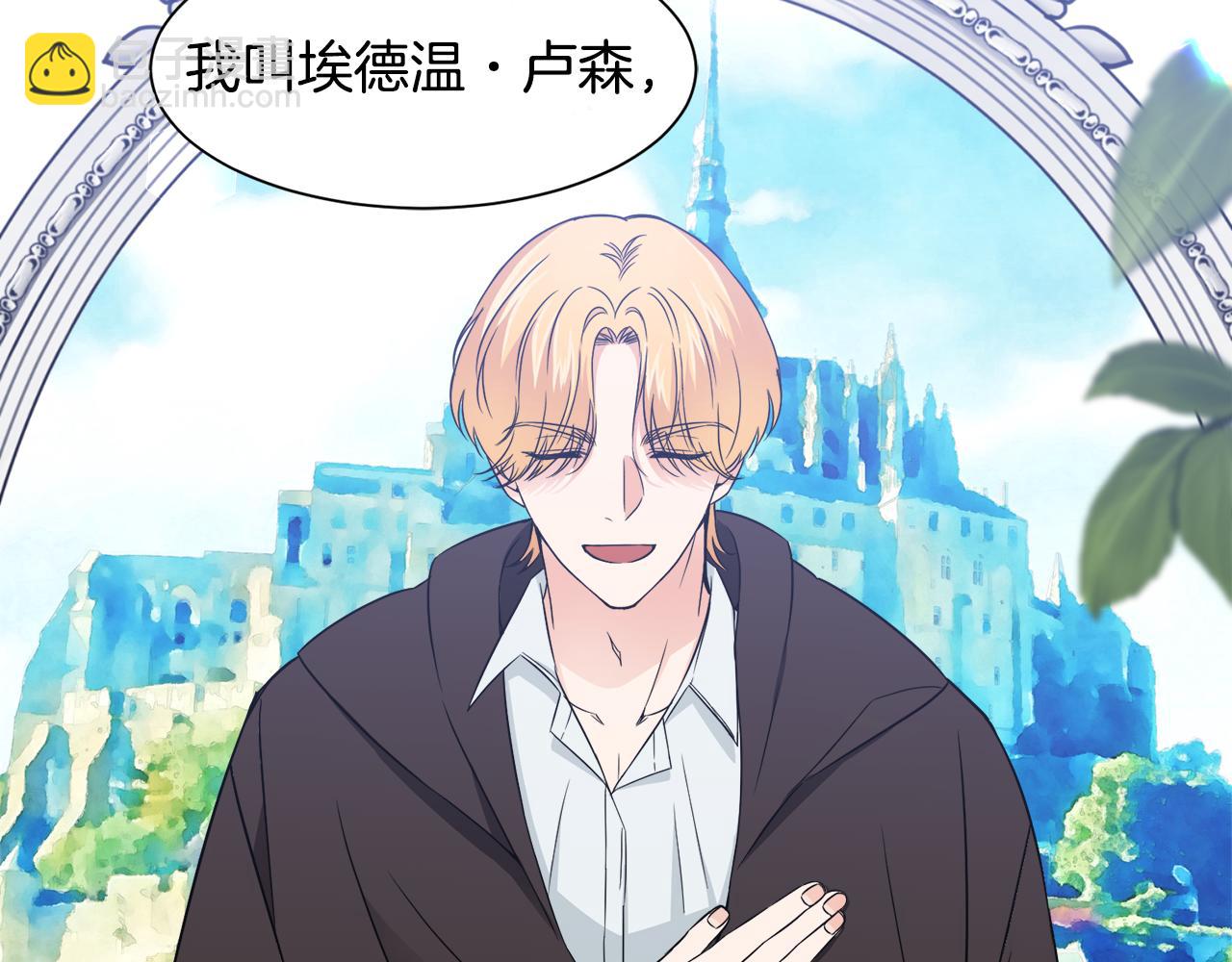 第10话 又一个信物(1/3)-第10话