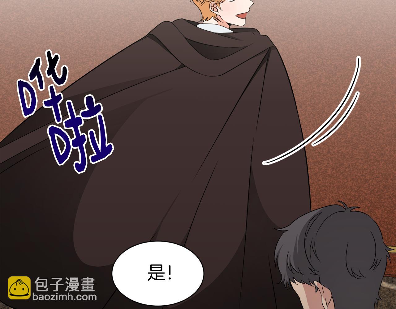 第10话 又一个信物(1/3)-第10话