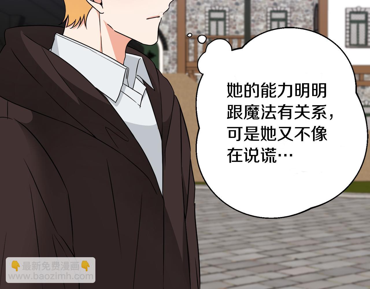 第10话 又一个信物(1/3)-第10话