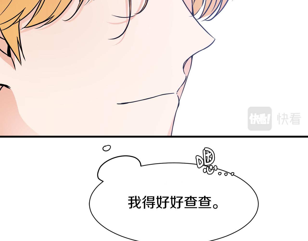 第10话 又一个信物(1/3)-第10话