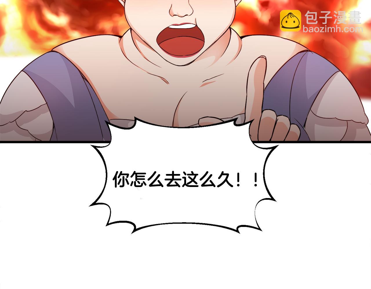 第10话 又一个信物(1/3)-第10话