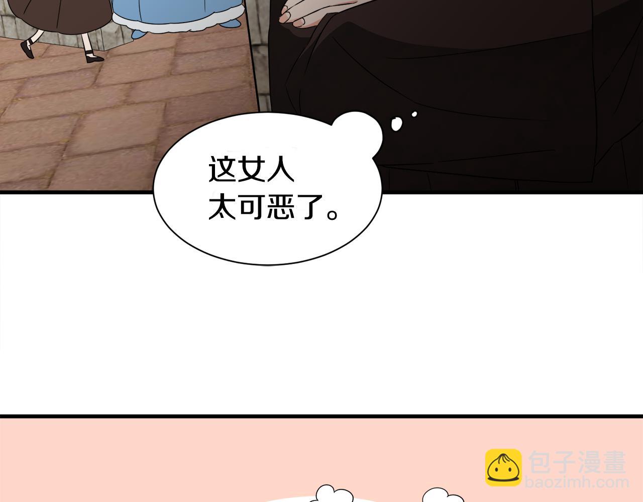 第10话 又一个信物(1/3)-第10话