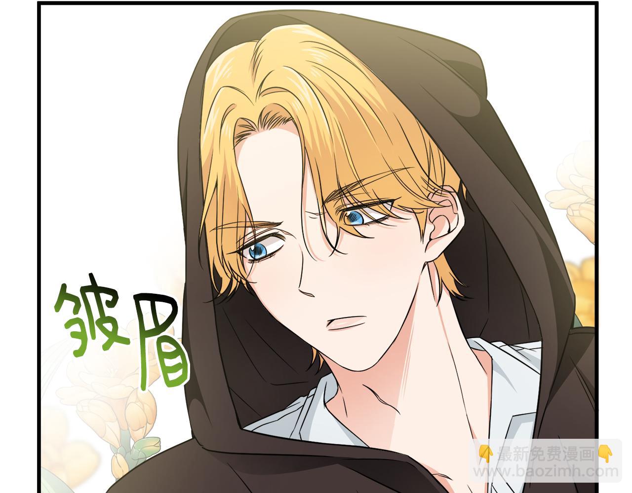 第10话 又一个信物(1/3)-第10话