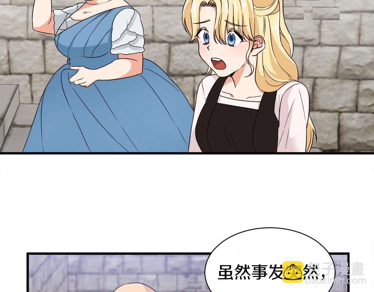 第10话 又一个信物(1/3)-第10话