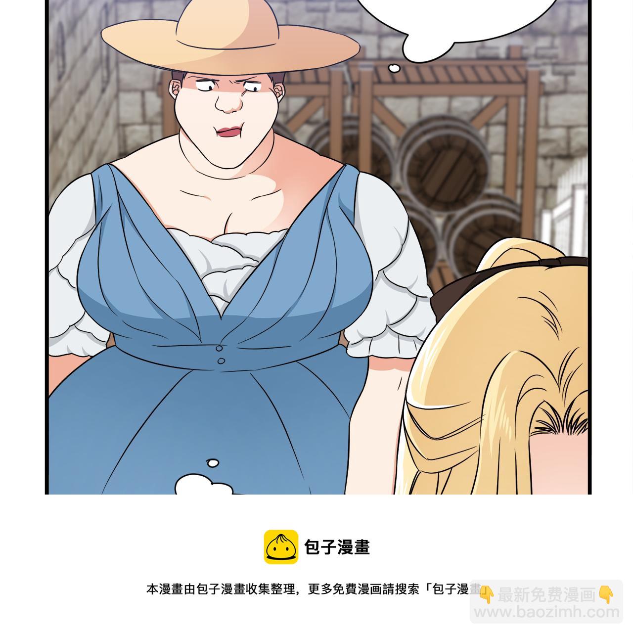 第10话 又一个信物(1/3)-第10话