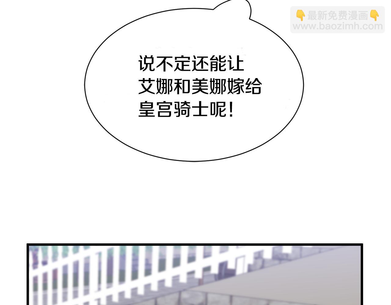 第10话 又一个信物(1/3)-第10话