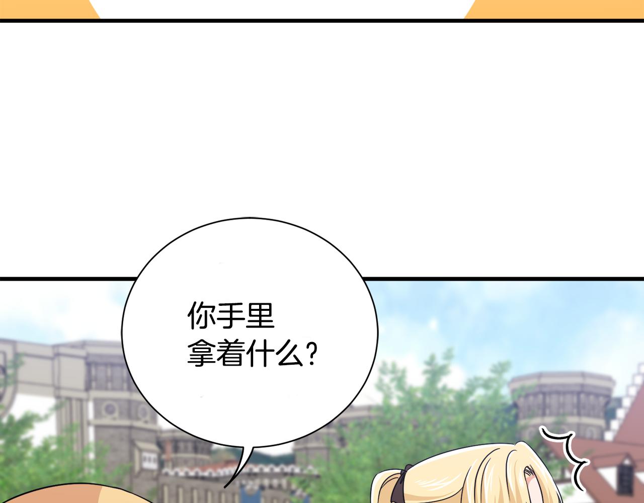 第10话 又一个信物(1/3)-第10话