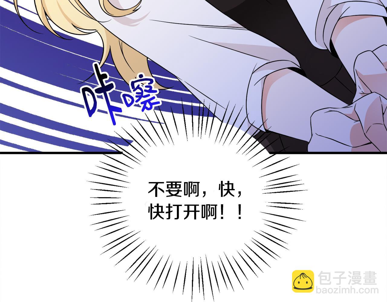 第12话 英雄救美(1/3)-第12话