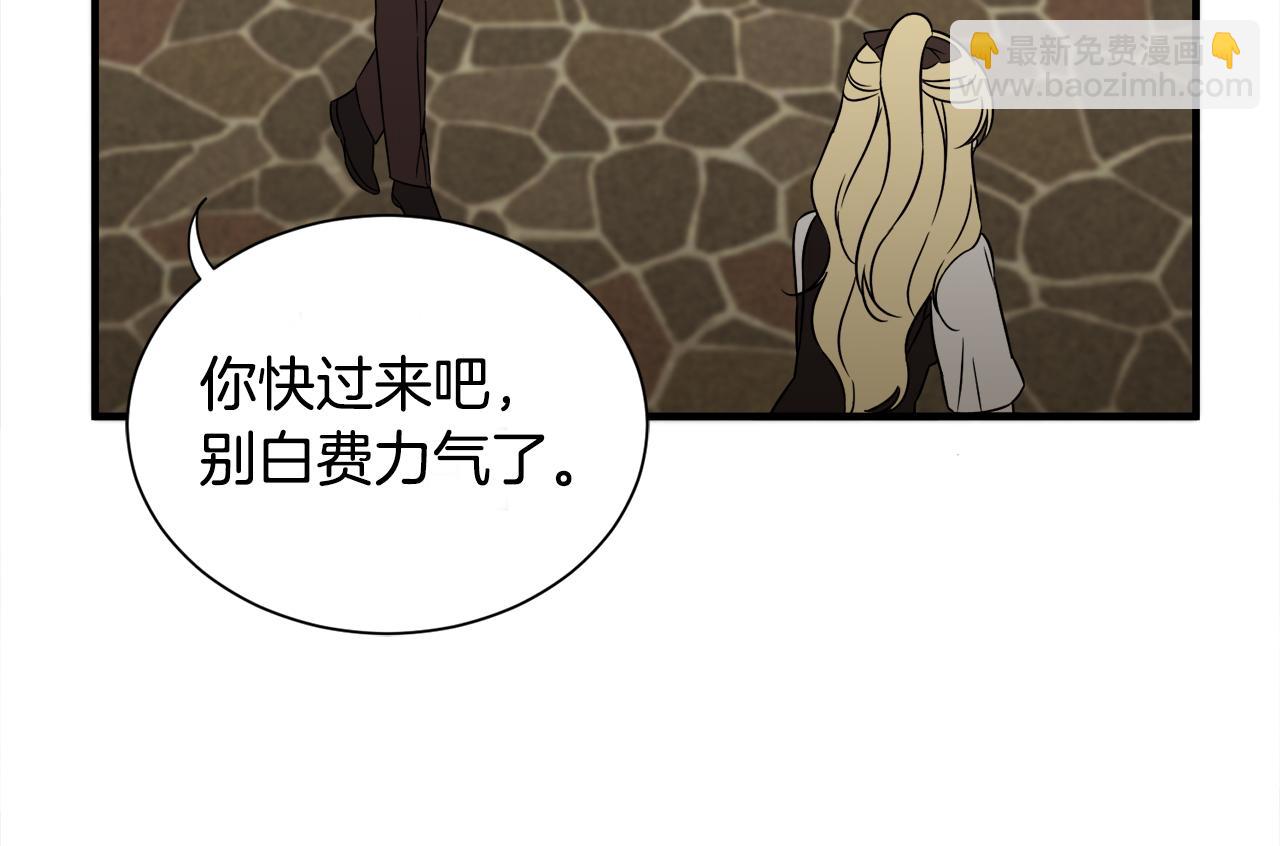 第12话 英雄救美(1/3)-第12话