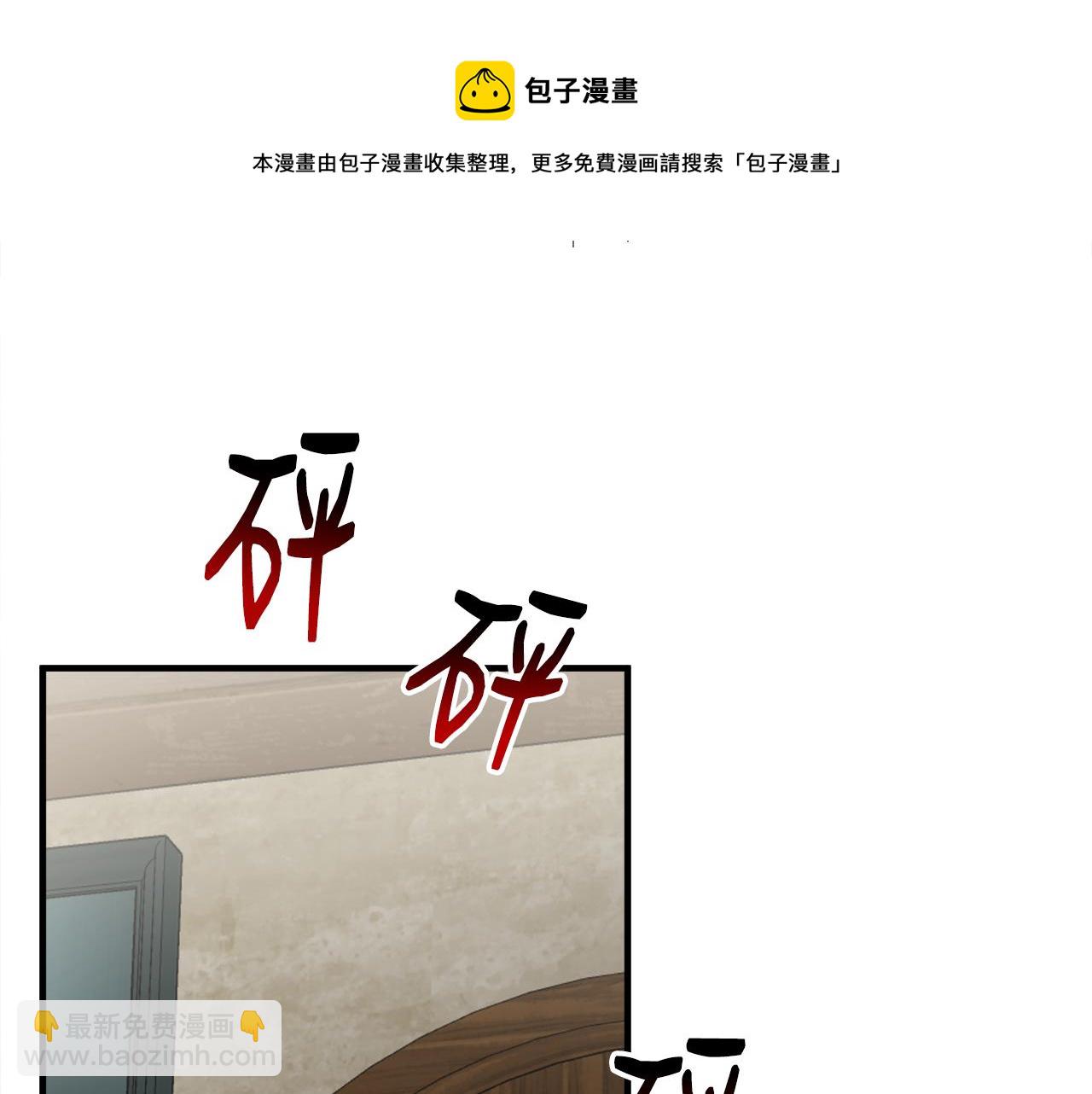 第12话 英雄救美(1/3)-第12话