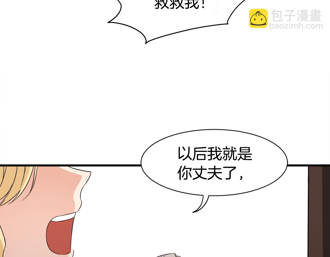 第12话 英雄救美(1/3)-第12话