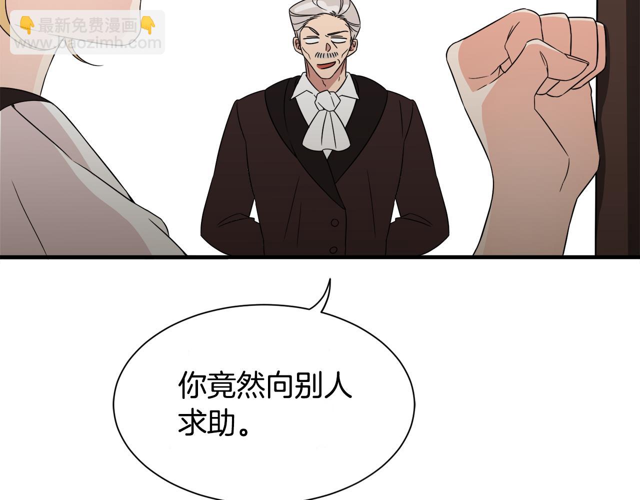 第12话 英雄救美(1/3)-第12话