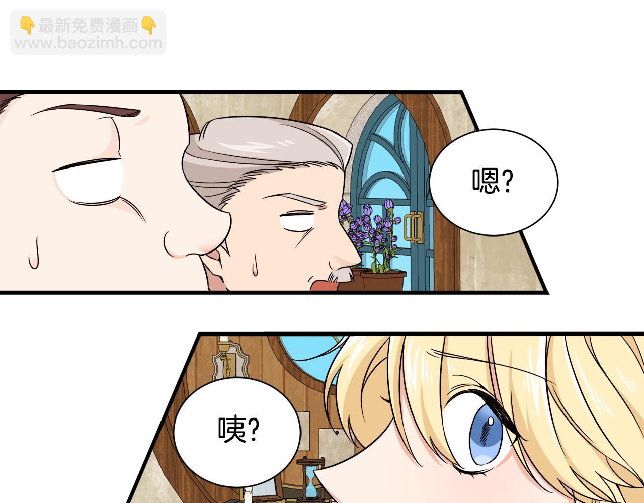 第12话 英雄救美(1/3)-第12话