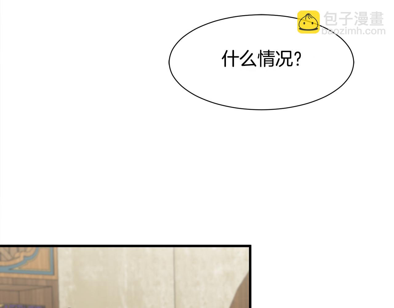 第12话 英雄救美(1/3)-第12话