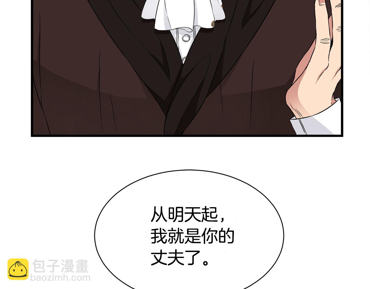 第12话 英雄救美(1/3)-第12话