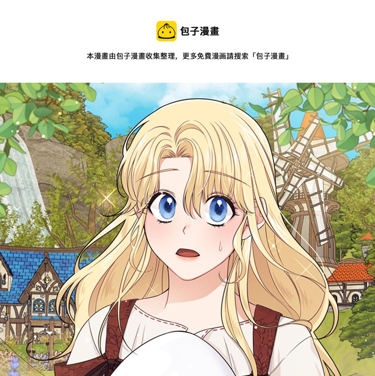 第14话 求助雅德(1/3)-第14话