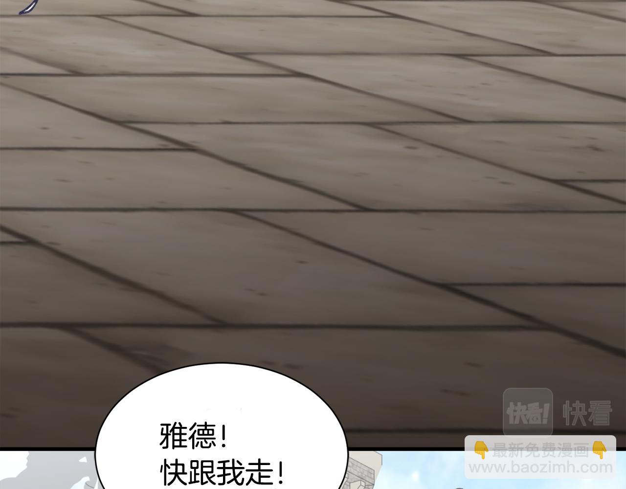 第14话 求助雅德(1/3)-第14话