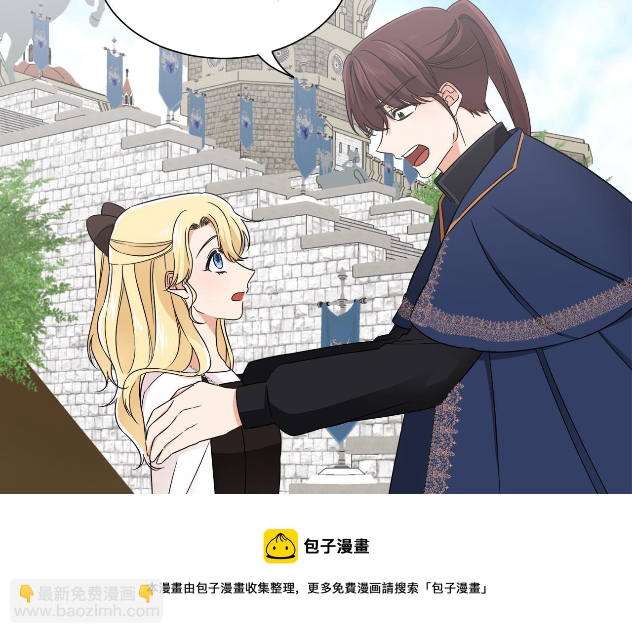 第14话 求助雅德(1/3)-第14话