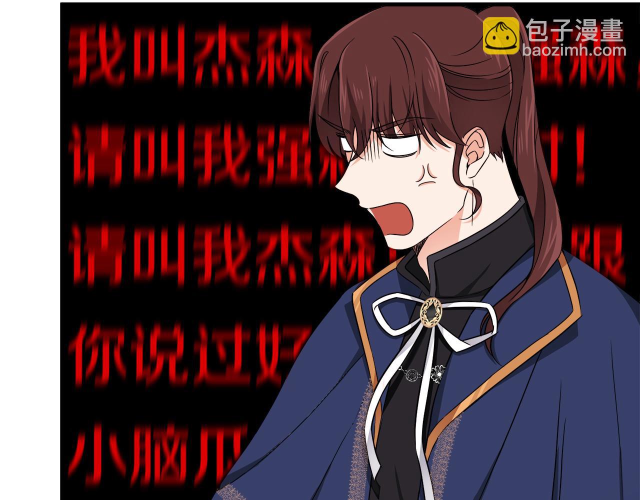 第14话 求助雅德(1/3)-第14话