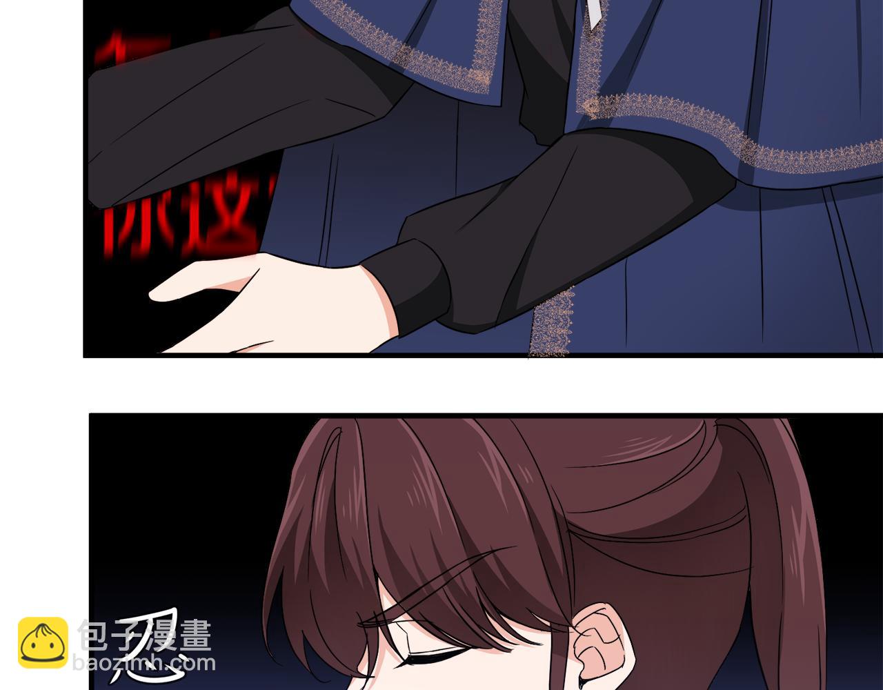 第14话 求助雅德(1/3)-第14话