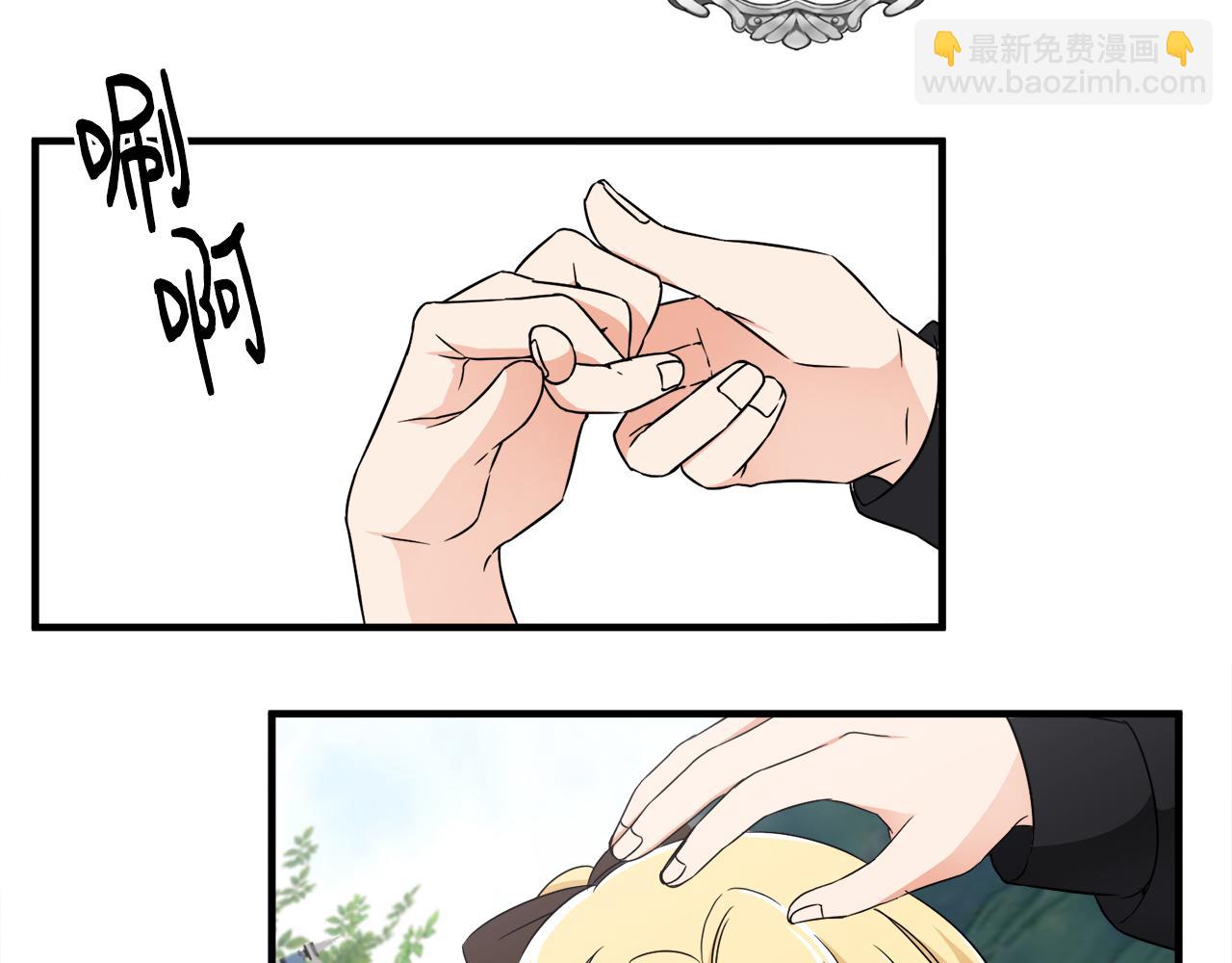 第14话 求助雅德(1/3)-第14话