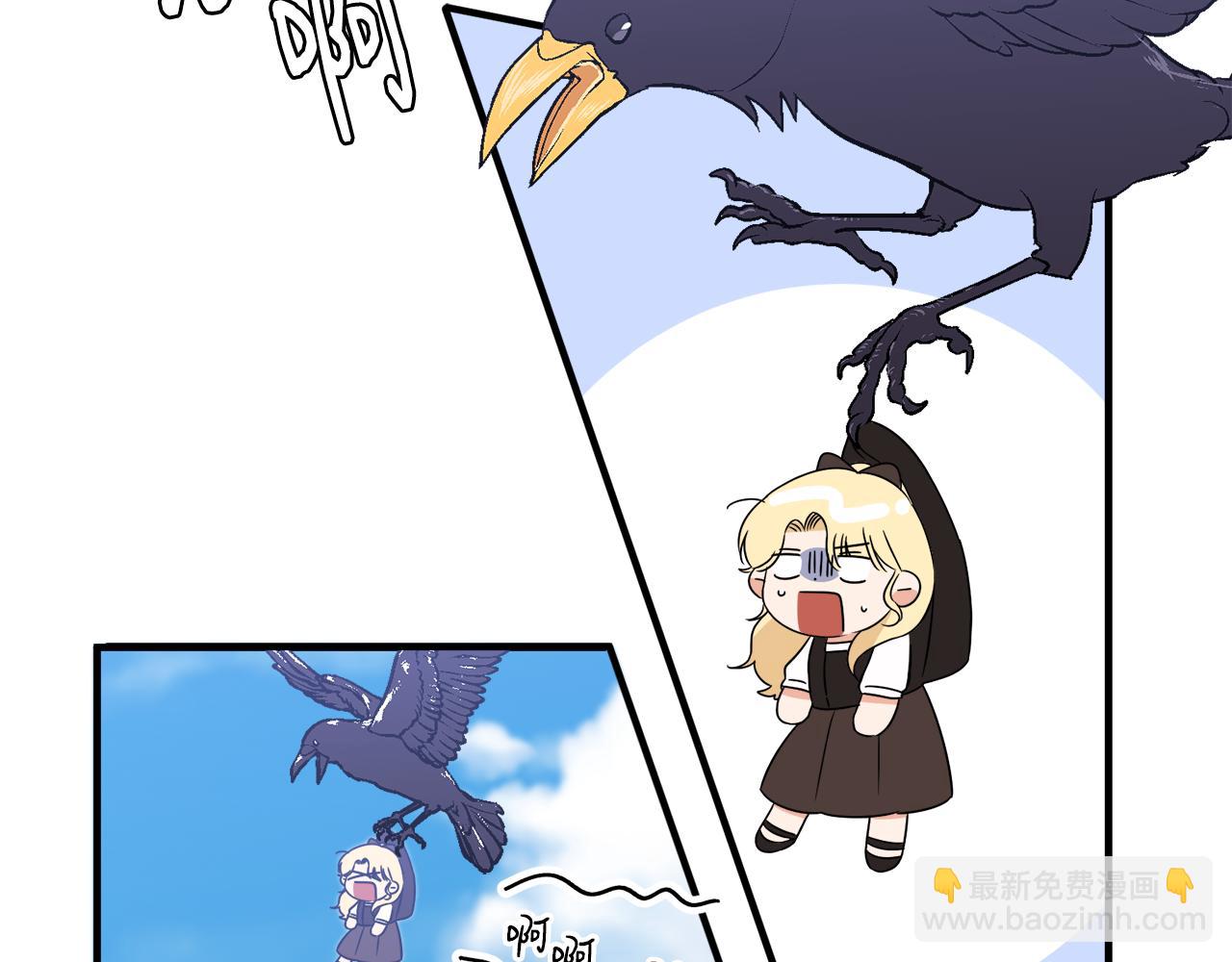 第14话 求助雅德(1/3)-第14话